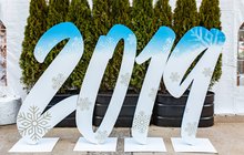 Carroll - New Years 2019