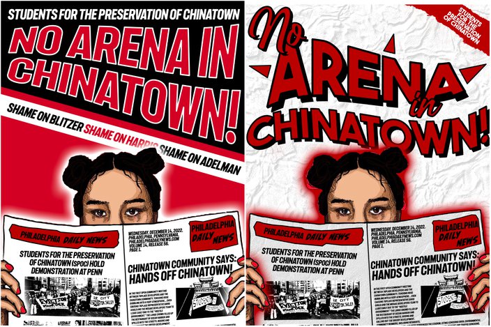 no arena penn student posters
