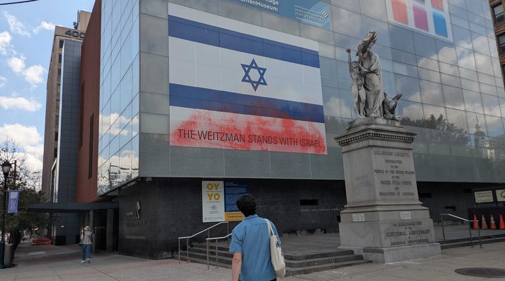 Weitzman vandalism suspect