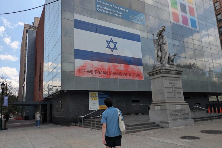 Weitzman vandalism suspect