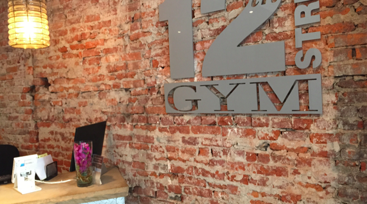 12th Street Gym