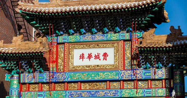 Customers at some Chinatown businesses can now park for $5 at Fashion District garage