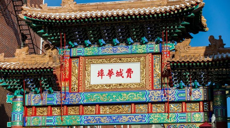 Chinatown Parking Garage