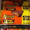Hershey Reeses Recipes