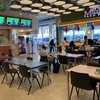 Gather Food Hall