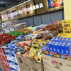 Asianfresh Food Market