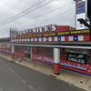 Tony Nick's Steaks