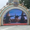 Epic Universe Art Museum