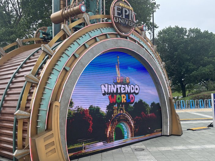 Nintendo World Art Museum