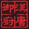 Han Dynasty logo