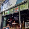 Lucy's bar
