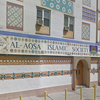 Kensington Mosque