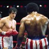 Film screening of "Rocky" for 40th anniversary
