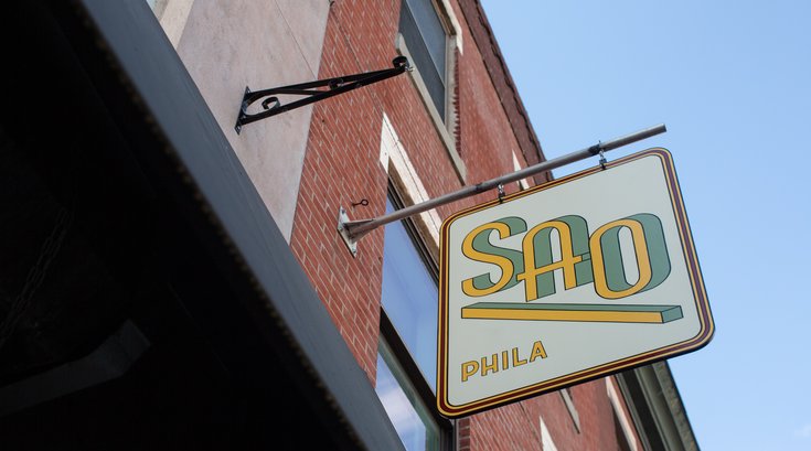 Sao