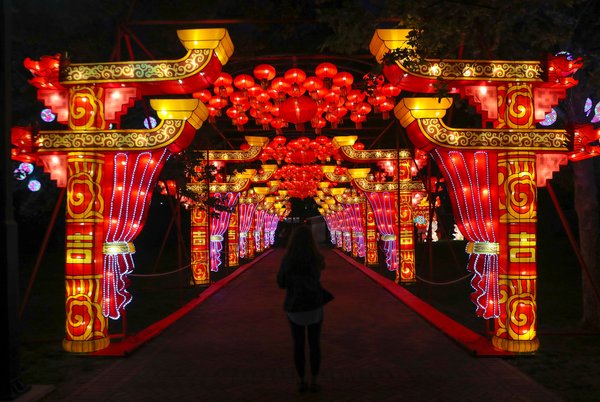 Philadelphia Chinese Lantern Festival