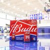 Budweiser Sixers cans 2019-20